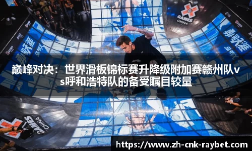 雷竞技官方网站