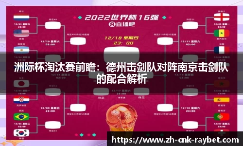 雷竞技官方网站