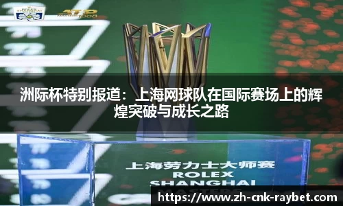 雷竞技官方网站