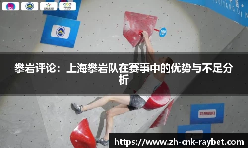 雷竞技官方网站