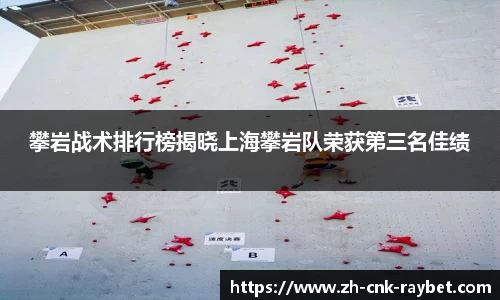 雷竞技官方网站